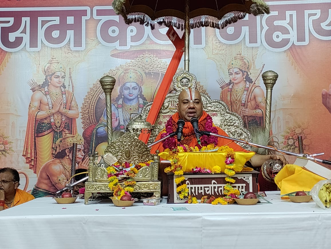 श्रीराम कथा के प्रथम दिन राम नाम की महिमा का हुआ गुणगान, श्रद्धालुओं की उमड़ी भीड़